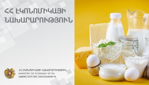 Ուժի մեջ է մտնում կաթնամթերքի վաճառքի նոր կարգ. ՀՀ ԷՆ