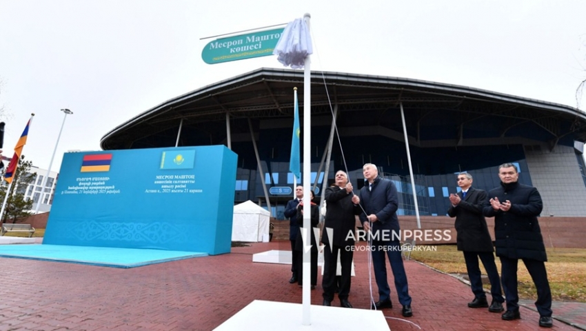 Աստանայում տեղի է ունեցել Մեսրոպ Մաշտոցի անվան փողոցի բացումը