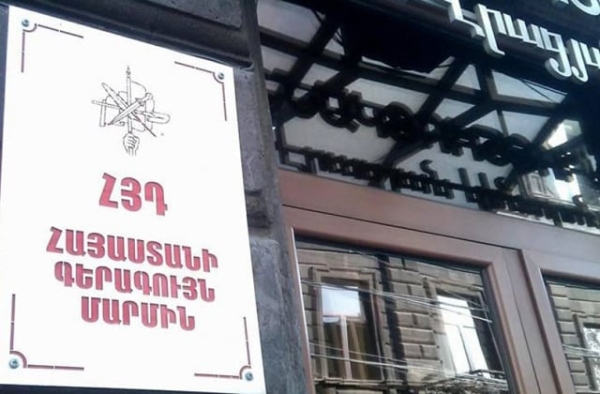 Ցեղասպանության ժխտման և պատմական ռևիզիոնիզմի այս տեսակի մեջ ներգրավվելը հանցավոր աստիճանի վտանգավոր է. ՀՅԴ
