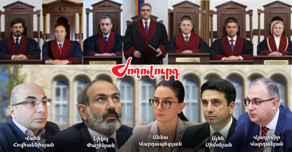 Շառաչուն ապտակ ՍԴ-ից՝ ուղղված Դատախազությանը և Ազգային ժողովին. «Ժողովուրդ»