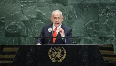 Իսրայելի վարչապետի ելույթի ժամանակ տասնյակ պատվիրակներ լքել են դահլիճը