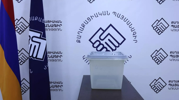 ՔՊ-ի վարկանիշը ռեկորդային նվազագույնի է հասել․ հարցումների արդյունքներ