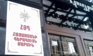 Ապօրինի ձերբակալություններ և խուզարկություններ են իրականացվել ՀՅԴ անդամների նկատմամբ․ ՀՅԴ ԳՄ