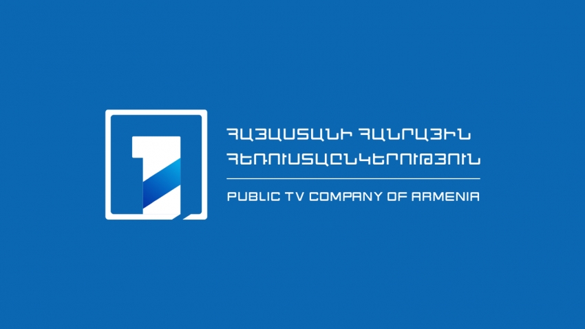 Պահանջում ենք Հանրային հեռուստաընկերությունը վերադարձնել հանրությանը. հայտարարություն