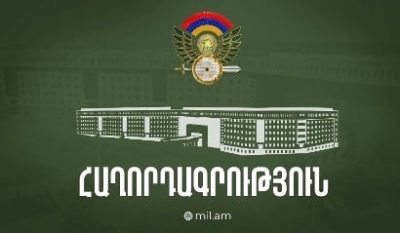 Պաշտպանության նախարարության «Թեժ գիծ»-ը սեպտեմբերի 22-23-ին չի աշխատի