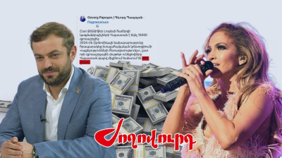 Ջենիֆեր Լոպեսի համերգն ու «ոսկե» տուրիստները. Գևորգ Պապոյանի հակասող թվերը. «Ժողովուրդ»