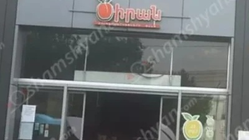 Հրդեհ է բռնկվել «Ծիրան» սուպերմարկետում