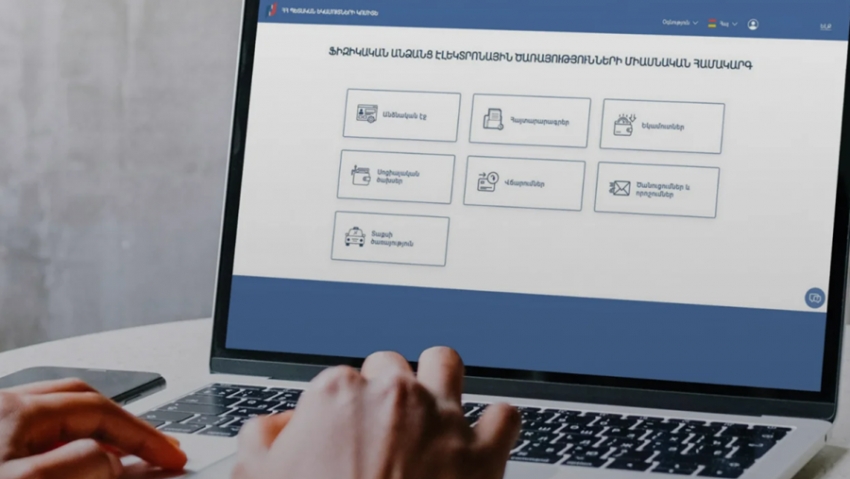 «Փաստ». Ո՞ր եկամուտները ենթակա չեն լինի հայտարարագրման. նոր փոփոխություններ են առաջարկվում