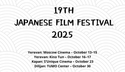 Հայաստանում կմեկնարկի 19-րդ ճապոնական ֆիլմերի փառատոնը. ժամանակացույց