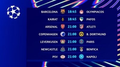 Չեմպիոնների լիգա․ Մեկնարկում է երրորդ տուրը