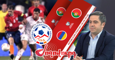 Ովքեր են կազմակերպել Հայաստան-Պորտուգալիա խաղի տոմսերի վաճառքն ու ինչ կապ ունեն Մելիքբեկյանի հետ