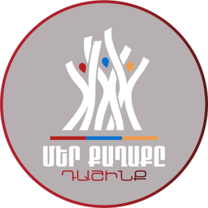 Քաղաքացիական հագուստով անհայտ անձինք առևшնգել են մեր ավագանու անդամության թեկնածուին. «Մեր քաղաքը» դաշինք
