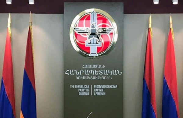 Այսօր ՀՀԿ-ի հիմնադրման 35-րդ տարին է