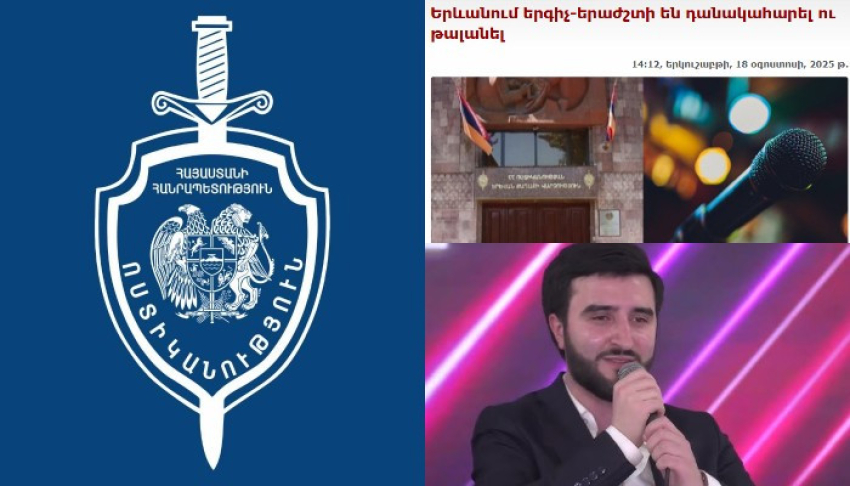 Երգչին դանակահարած երիտասարդները ձերբակալվել են