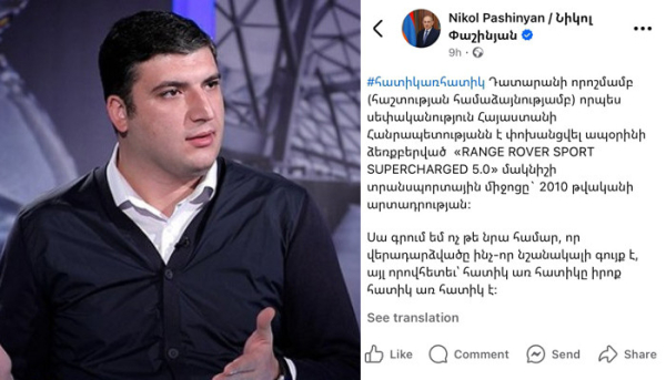 ՀՀ-ն կանգնած է աշխարհաքաղաքական և տարածաշրջանային լուրջ մարտահրավերների առաջ