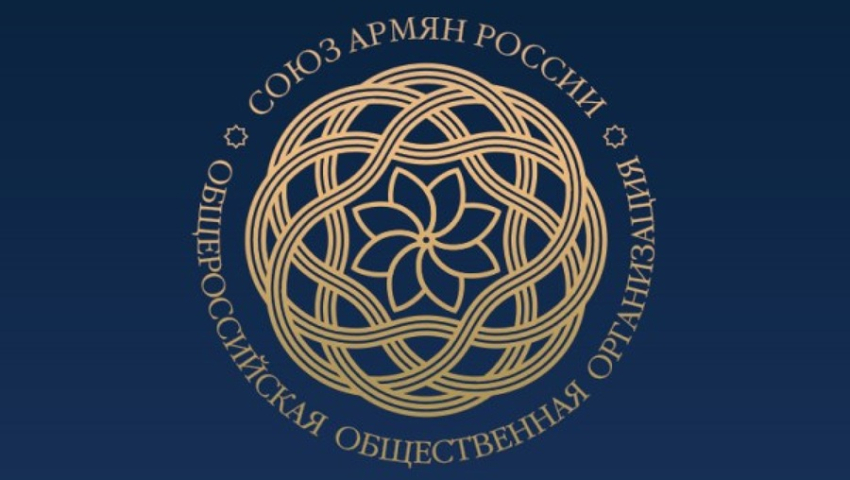 Պուտինը շնորհավորել է Ռուսաստանի հայերի միությանը՝ հիմնադրման 25-ամյակի կապակցությամբ