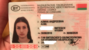 Օտարերկրյա վկայական ունեցող ՀՀ քաղաքացիներն ու երկքաղաքացիները կարող են 3 ամիս մեքենա վարել ՀՀ-ում