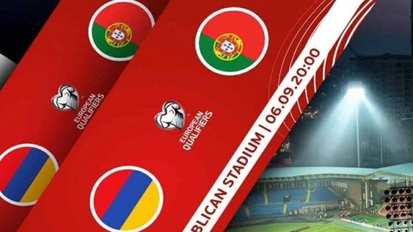 Սկսվել է Հայաստան - Պորտուգալիա հանդիպման տոմսերի վաճառքը