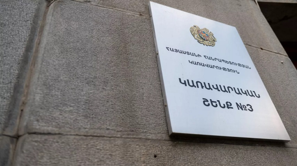 Երևանում կառավարական առանձնատների սպասարկման արժեքը կրկին աճել է