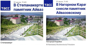 Ալիևը լավ հասկանում է, որ Արցախի հարցը ո՛չ լուծված է, ո՛չ էլ՝ փակված․ Ոսկանյանը՝ ՏԱՍՍ-ի հրապարակման մասին․ Բաքվից արձագանքել են