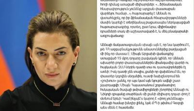 «Այս տողերի հեղինակը հավակնում է լինել ինկոգնիտո ոջիլ»․ Աննա Հակոբյան