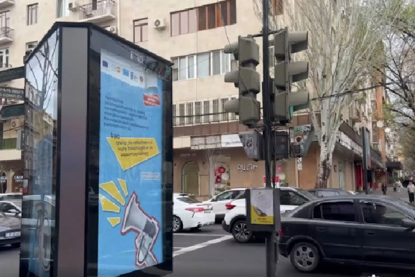 Ատելության խոսքն անթույլատրելի է. Արդարադատության նախարարությունը հանրային իրազեկման արշավ է մեկնարկել