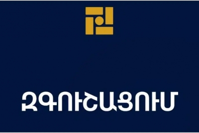 Զգուշացում. ԿԲ անունից ուղարկվում են ֆիշինգային էլ. նամակներ