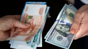 Տարադրամի փոխարժեքները ապրիլի 29-ին
