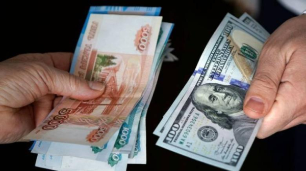 Տարադրամի փոխարժեքները ապրիլի 29-ին