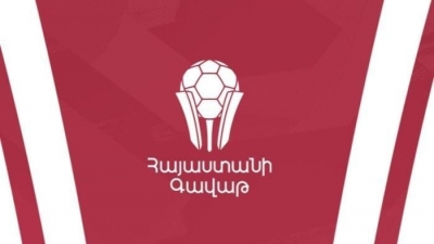 Հայաստանի գավաթ․ 1/8 եզրափակիչի հանդիպումների ժամանակացույցը