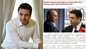Հայաստանում ում վրա հույս էր դրել, պարզվեց նույն իմպոտենտն են. Հունաստանի հանգիստը տակնուվրա է եղել. Ալեն Սիմոնյան
