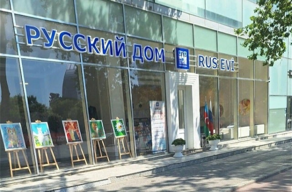 Ադրբեջանի ԱԳՆ-ն կոչ է անում փակել Բաքվում գործող Ռուսական տունը