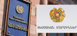 Տեսչական մարմինները կմիավորվեն․ «Ժողովուրդ»