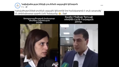 Նոր սկանդալ Կախվածությունների բուժման ազգային կենտրոնի շուրջ. նախարարությունը դիմել է իրավապահներին