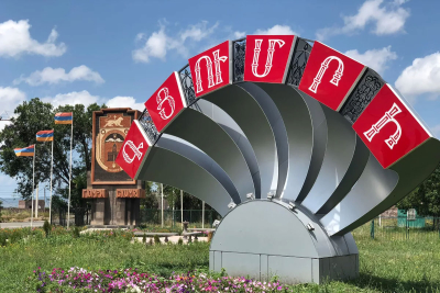 Գյումրիում «լռության օր» է