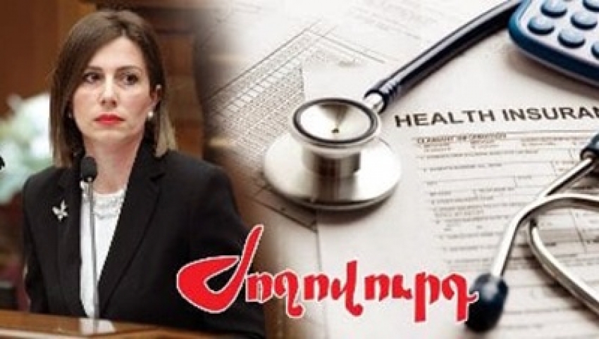 «Ժողովուրդ». Առողջապահության ապահովագրության նախագիծը շտապում են ընդգրկել դեկտեմբերի քառօրյա նիստերի օրակարգում
