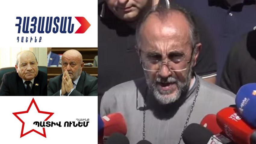 Միքայել Սրբազանի թեկնածությամբ իմպիչմենտի գործընթացը նախօրեին չէր էլ մեկնարկել․ Ամոթ չի՞․ Մելիք-Շահնազարյան