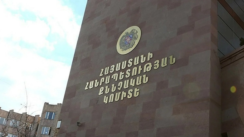 Նոր նշանակումներ ՀՀ քննչական կոմիտեում