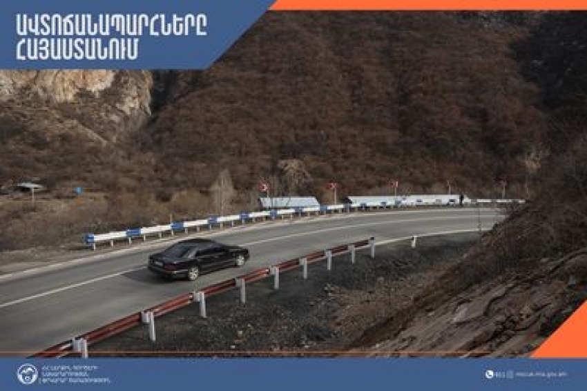 Կորեայի ձորի ճանապարհը ժամանակավորապես փակ է երթևեկության համար
