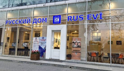 Բաքվում դադարեցվել է «Ռուսական տան» գործունեությունը