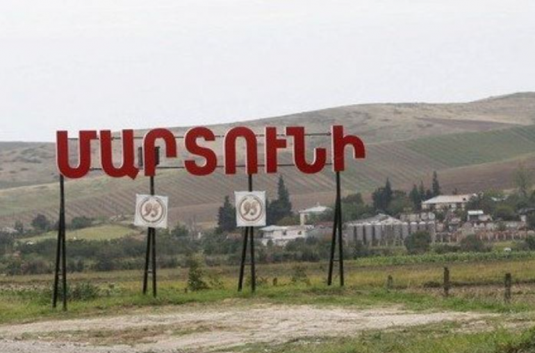 ա