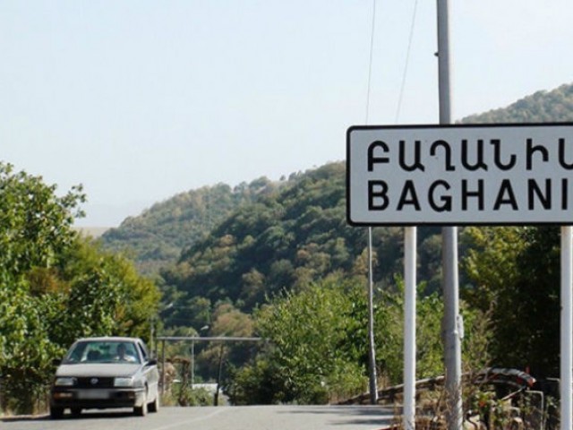 բաղանիս