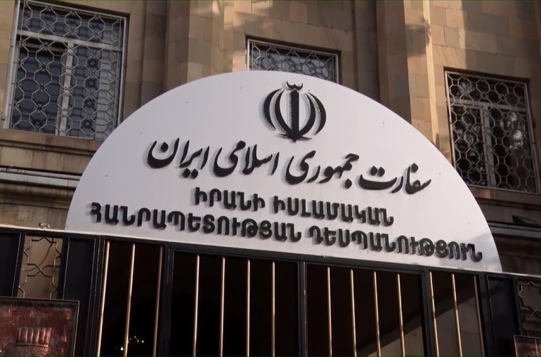 Երևանում Իրանի Իսլամական Հանրապետության դեսպանություն