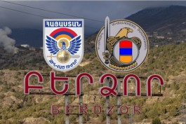 աած լաչին պն