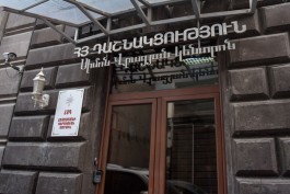 ՀՅԴ դաշնակցություն