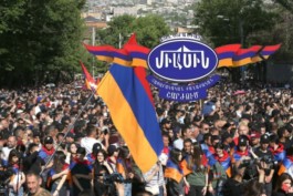 միասին